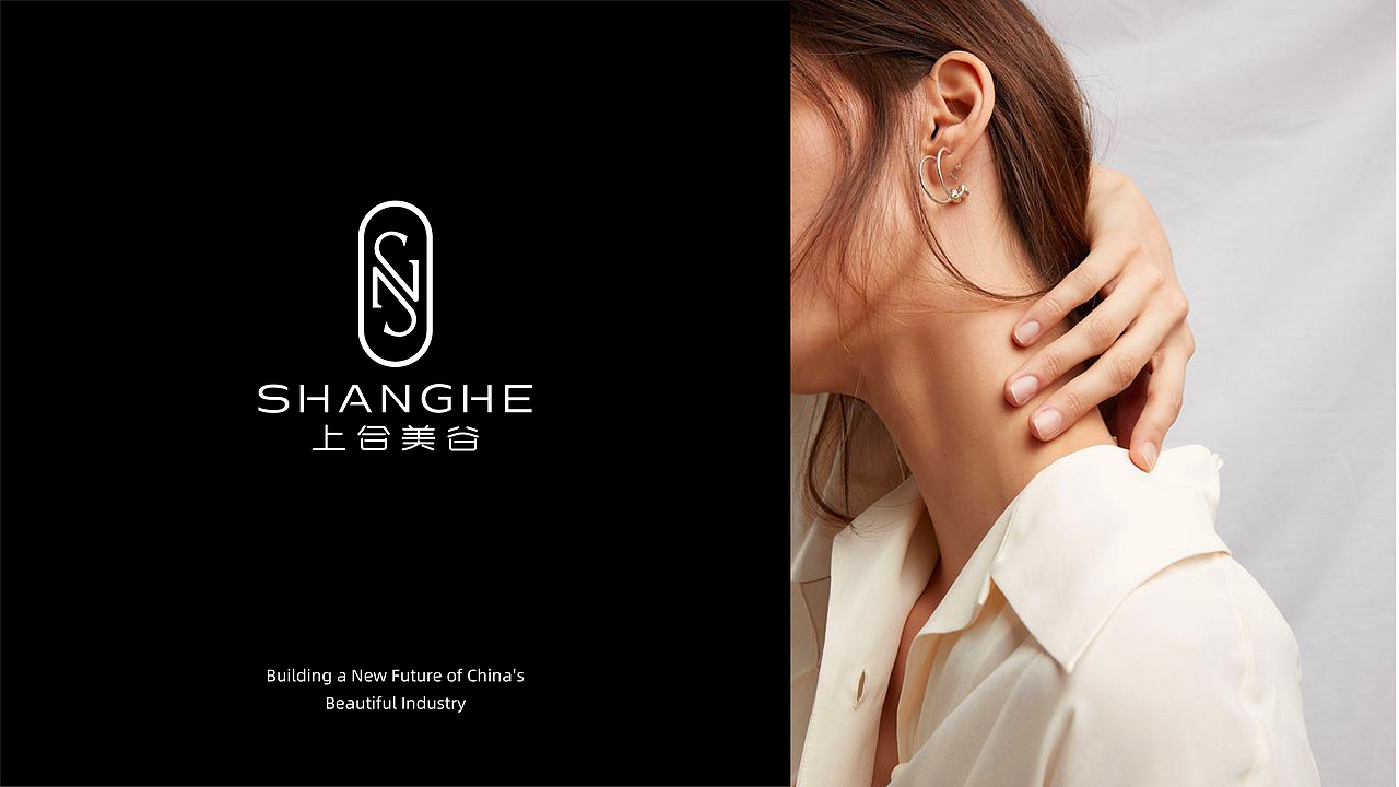 上合美谷品牌設(shè)計(jì)（圖ZMzQ5NjQ4NTY4） - Logo - 站酷設(shè)計(jì)師Daisy_m原創(chuàng)素材 - 站酷ZCOOL