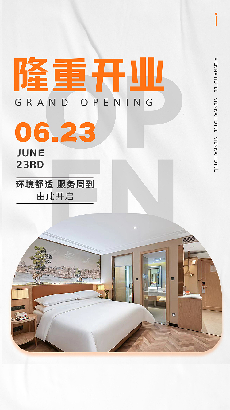 酒店海报（图ZMzA4ODA1MDI0） - 海报 - 站酷设计师奥派原创素材 - 站酷ZCOOL