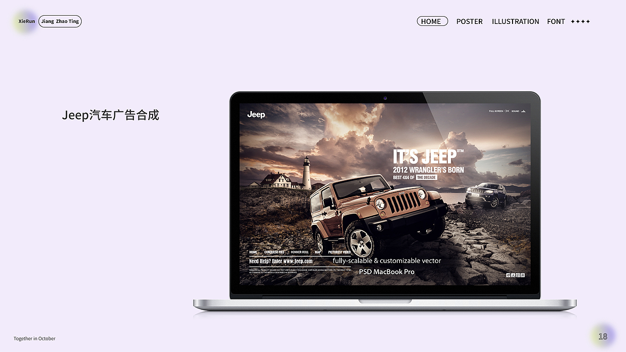 作品集（图ZMzIzMjgwNTMy） - 其他平面 - 站酷设计师蟹蟹睡了原创素材 - 站酷ZCOOL