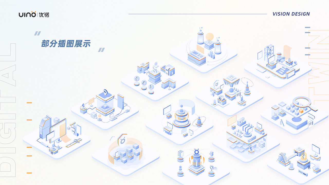 2021年述职报告（图ZMzUyMjAyOTky） - 其他UI - 站酷设计师甜瓜是只猫原创素材 - 站酷ZCOOL