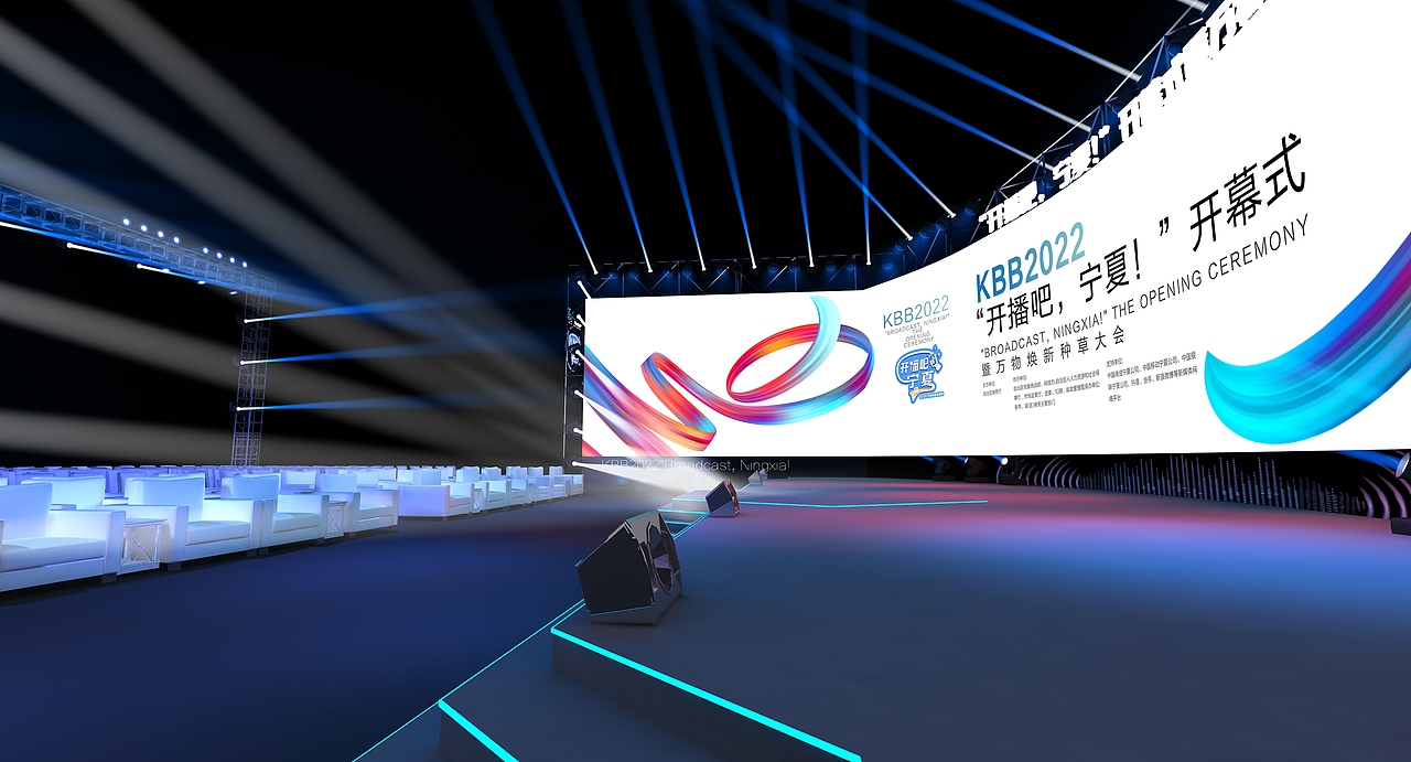 诸思玛计 | 张艺扬舞美设计宴会设计平面设计