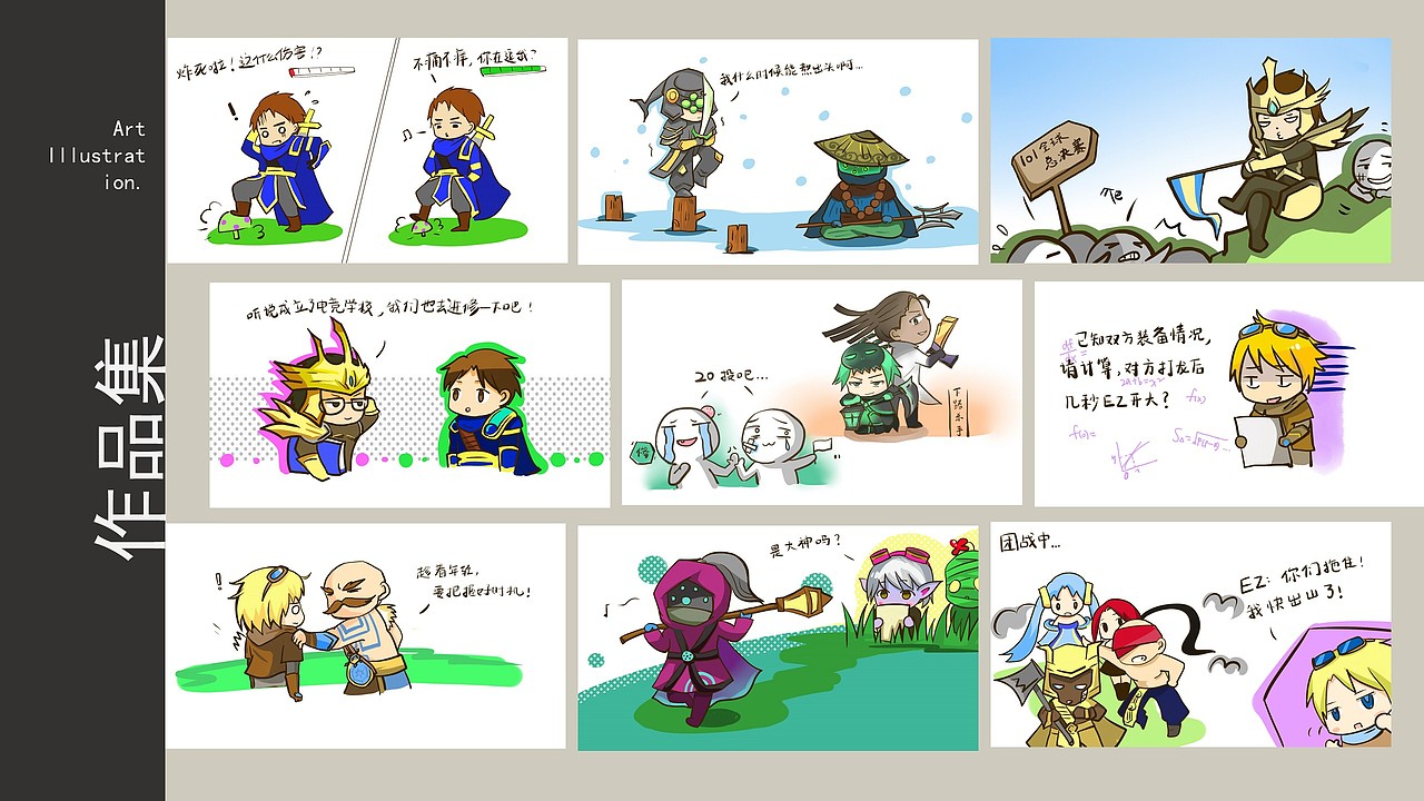 一些画画的作品