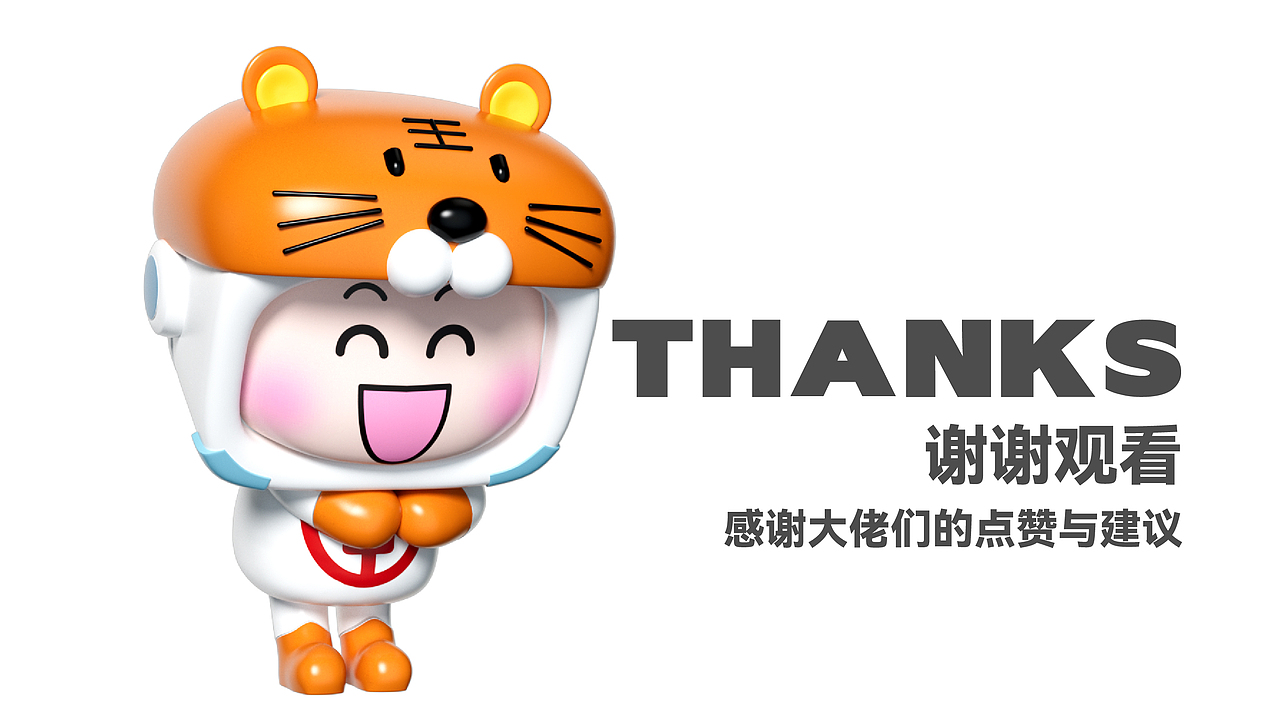 湖南省联社 | IP形象设计（图ZMzA1MzYyMDky） - IP形象 - 站酷设计师积极设计原创素材 - 站酷ZCOOL