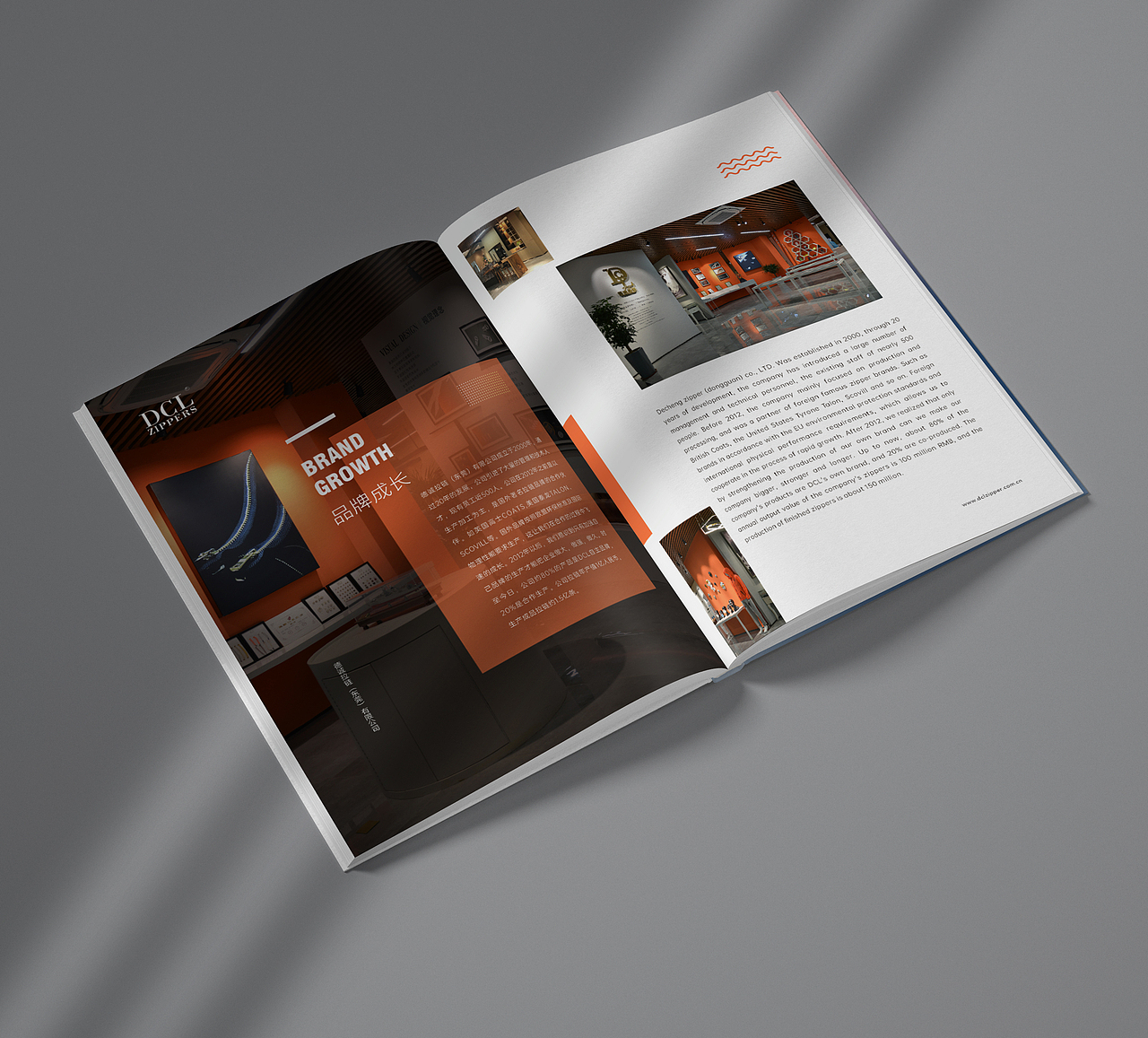 服饰行业画册,拉链画册封面内页设计,画册排版