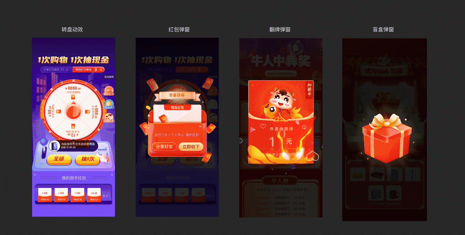 视觉设计作品集（图ZMzMzNjUwNDky） - 动效设计 - 站酷设计师肖梅子原创素材 - 站酷ZCOOL