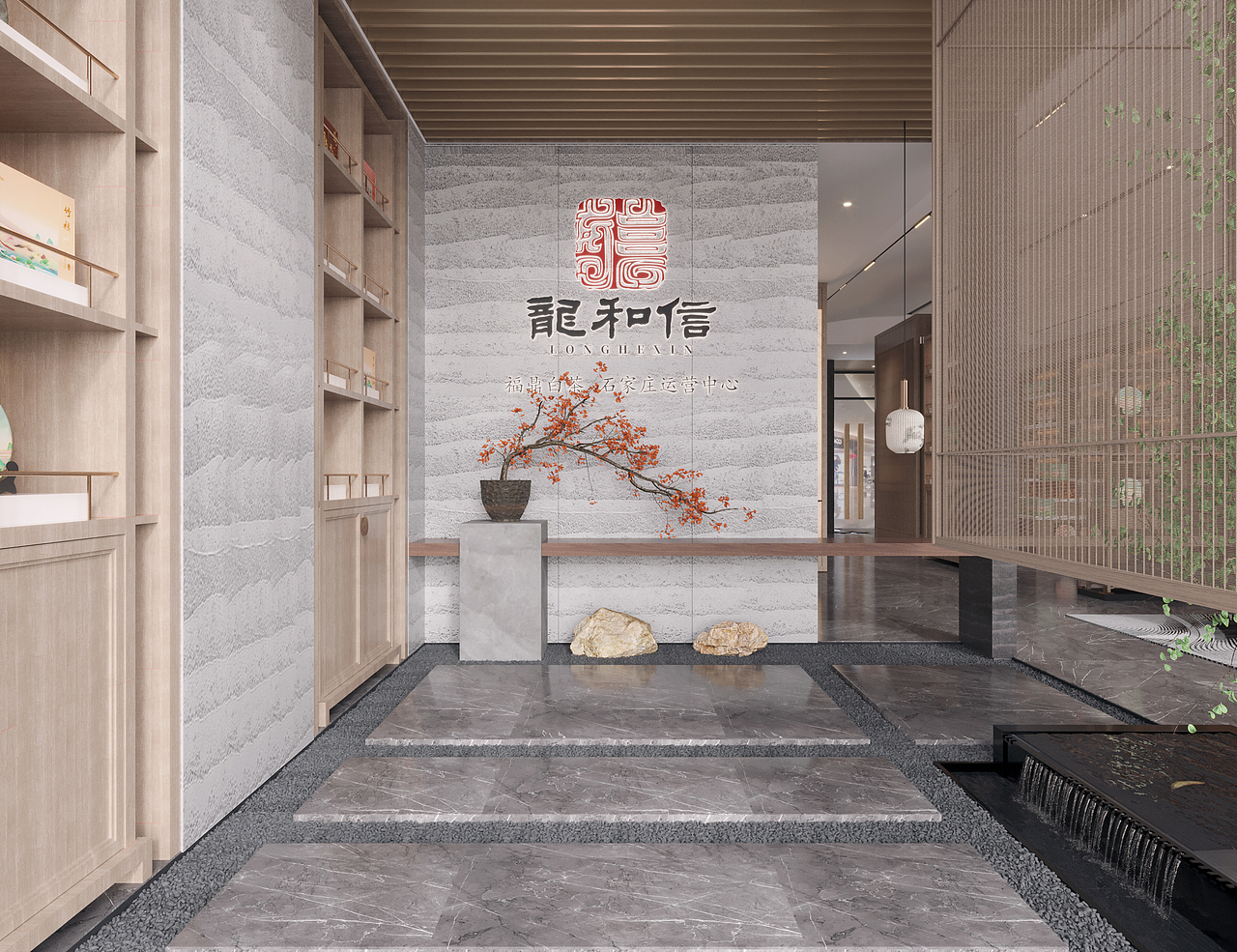 龙和信 茶空间（图ZMzQyMTMyNTcy） - 商业空间设计 - 站酷设计师QlHudesign原创素材 - 站酷ZCOOL