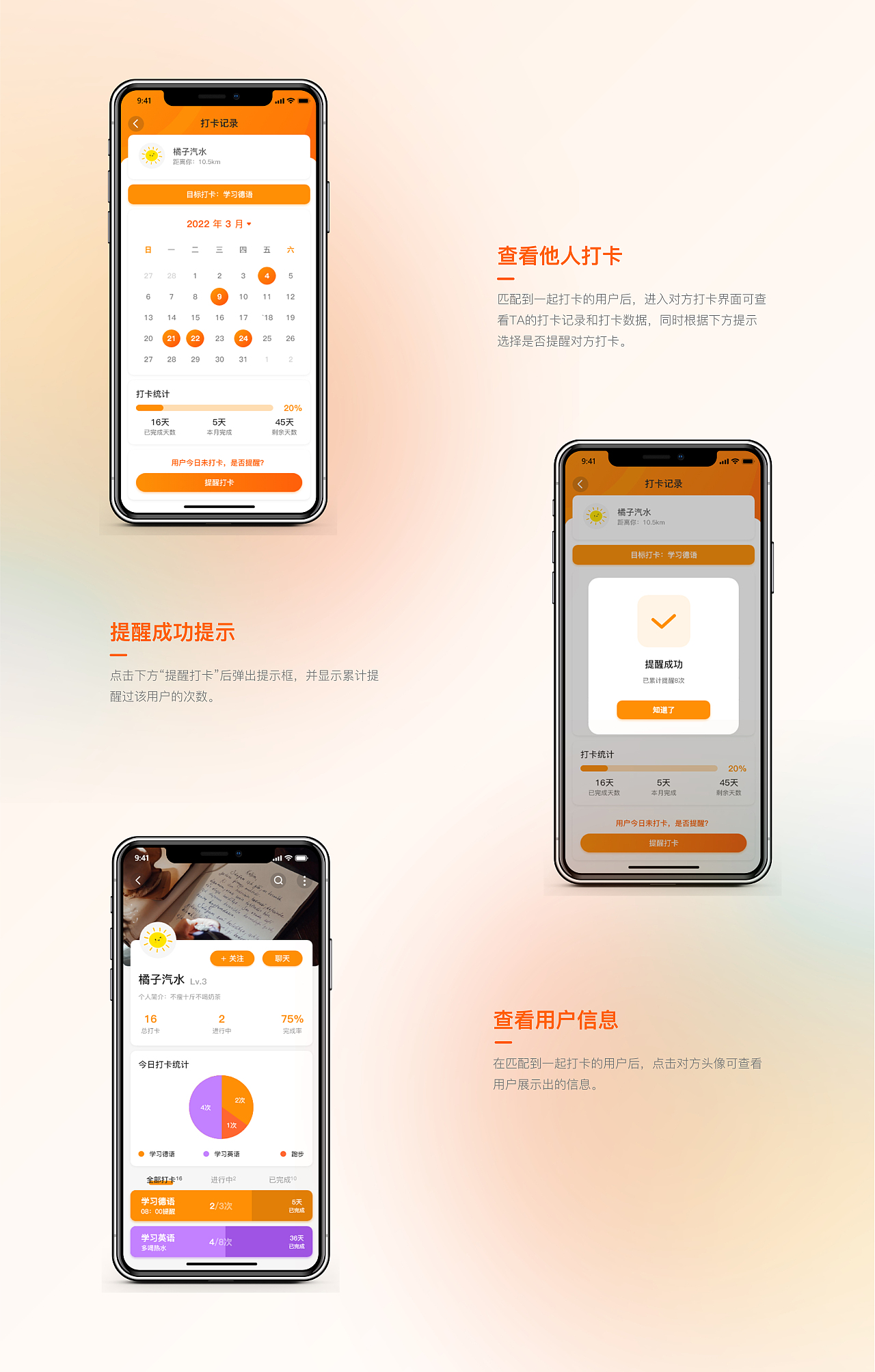 dodo笔记 笔记类app（图ZMzA2MTMwODcy） - 软件界面 - 站酷设计师五星煎蛋原创素材 - 站酷ZCOOL