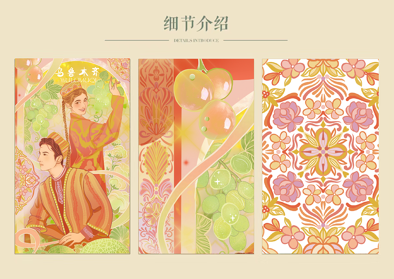 乌鲁木齐系列文创产品（图ZMzU4NzI4MDky） - 商业插画 - 站酷设计师是点点鸭原创素材 - 站酷ZCOOL