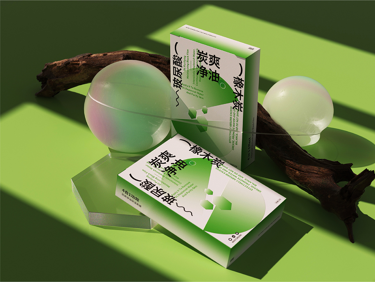 Hyaluronic Acid面膜包装设计