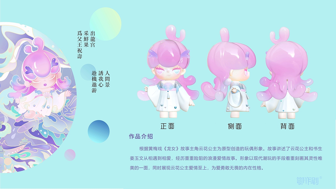 2023 文创文旅品牌 作品集（图ZMzMzNjQ3MzA0） - 品牌 - 站酷设计师云毒Du原创素材 - 站酷ZCOOL