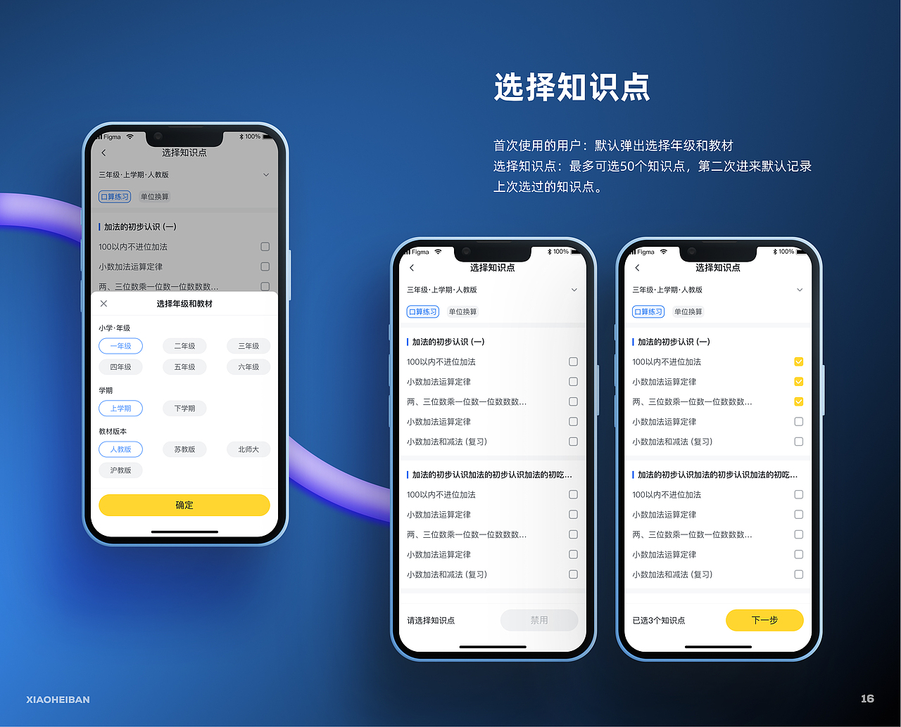 作品集-2022（图ZMzMwNDcwNzM2） - APP界面 - 站酷设计师夏山Tinshine原创素材 - 站酷ZCOOL