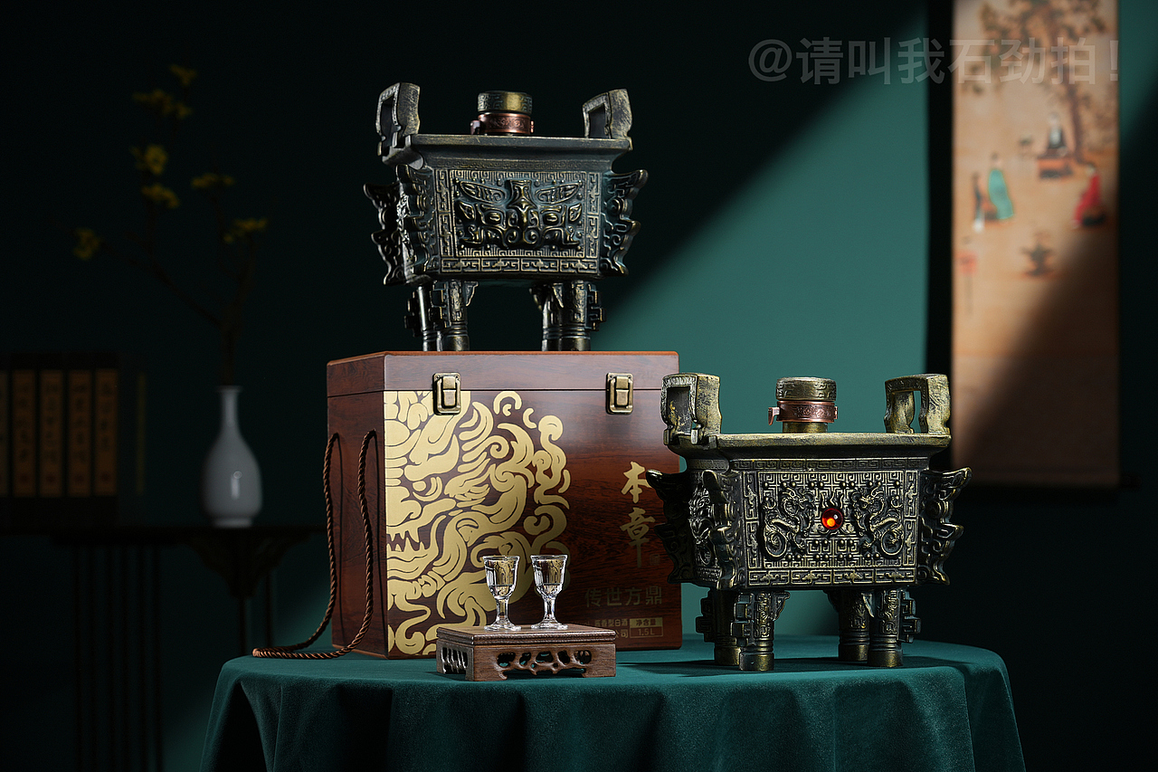 白酒拍摄【本章·传世方鼎】场景图拍摄（图ZMzY3NDkwOTg4） - 产品摄影 - 站酷设计师请叫我石劲拍原创素材 - 站酷ZCOOL