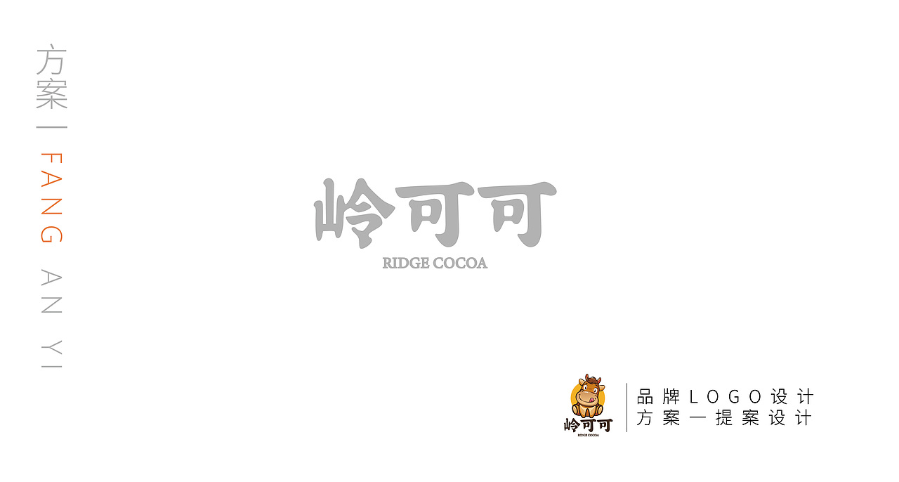 农产品包装设计