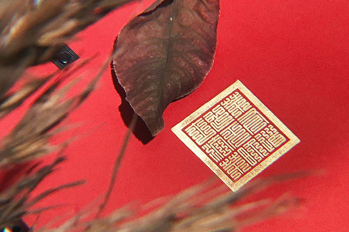 《南山茶事》-茶礼品牌（图ZMzQ2MTYzMDcy） - 品牌 - 站酷设计师南山品牌原创素材 - 站酷ZCOOL