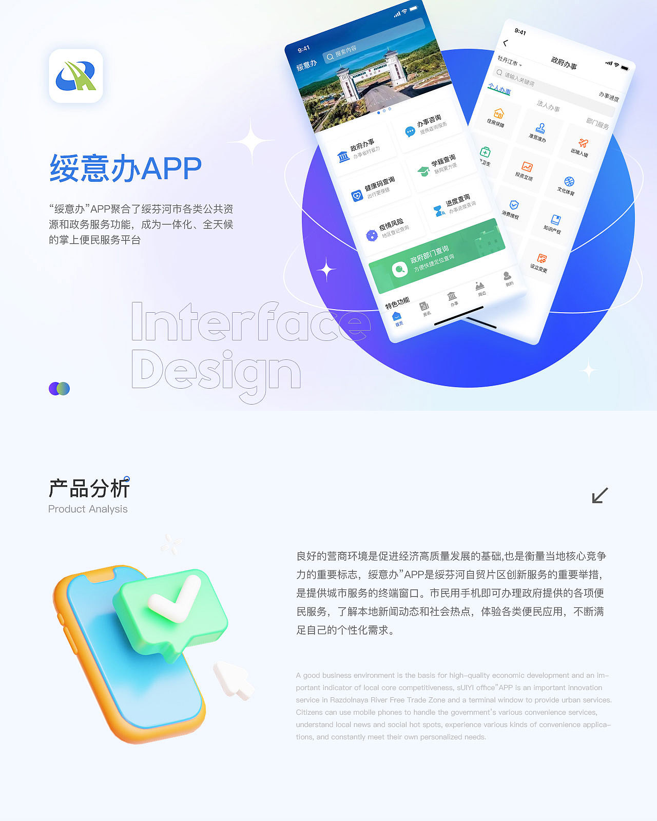 2022-2023APP作品（图ZMzM2ODMxNzcy） - APP界面 - 站酷设计师咪咕的叶子原创素材 - 站酷ZCOOL