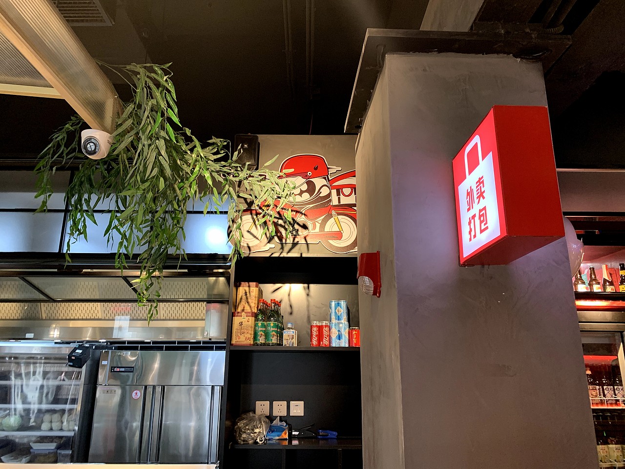 街边儿牛肉串-品牌全案