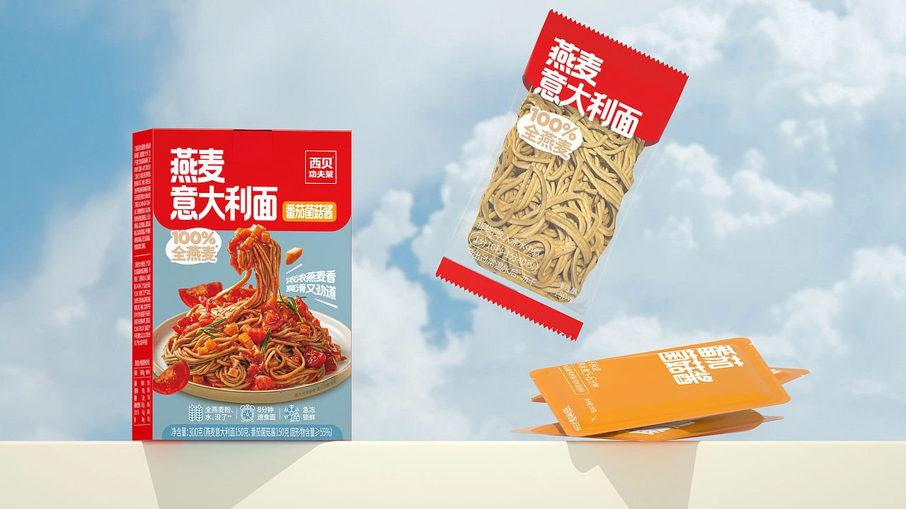 原创-尚智&times;西贝｜燕麦意大利面系列包装｜食品包装设计