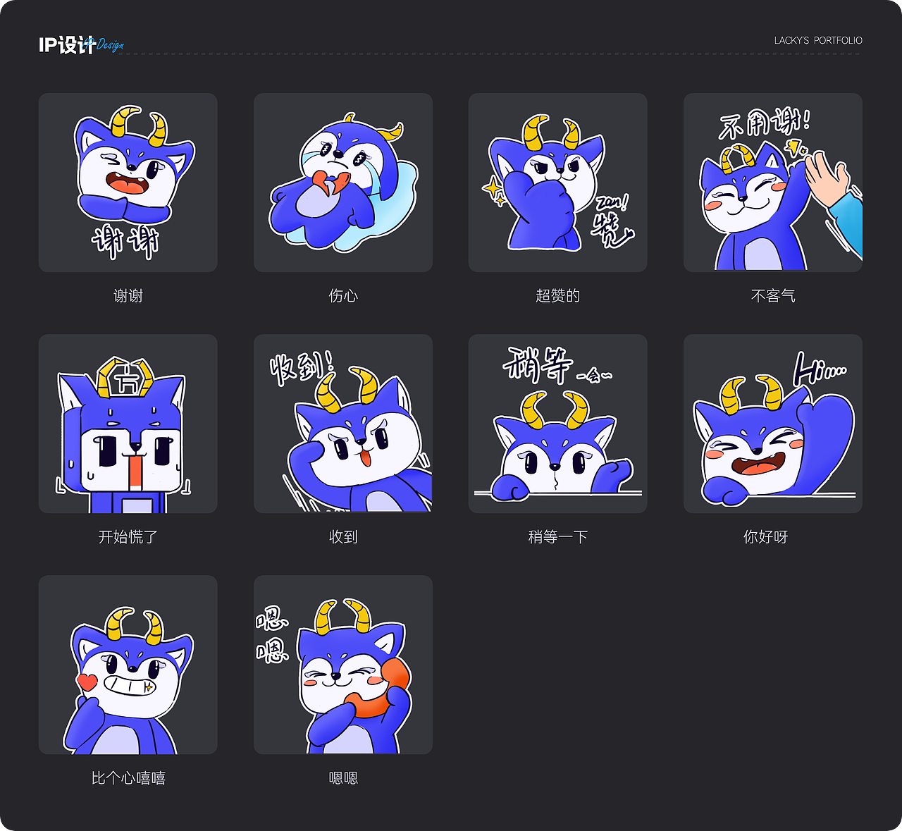 作品集2024（图ZMzY4ODg2ODMy） - APP界面 - 站酷设计师Lacky小作坊原创素材 - 站酷ZCOOL
