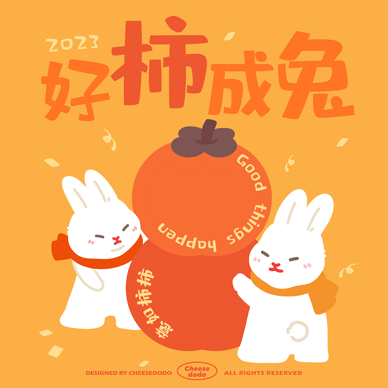 Cheesedodo|Cheebi下巴兔 兔年IP设计 红包设计