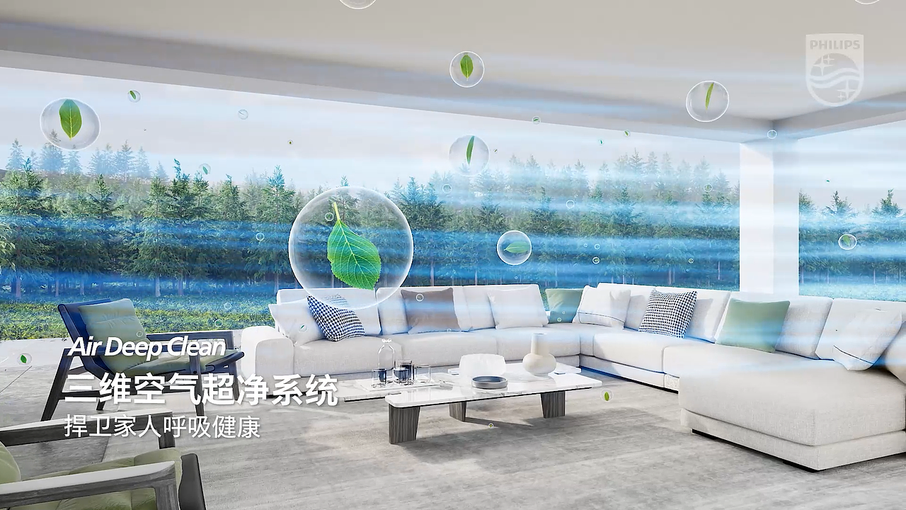 PHILIPS - 飞利浦空调三维广告短片（图ZMzU1MjAwMTQ0） - 动画/影视 - 站酷设计师光影7号杨过原创素材 - 站酷ZCOOL