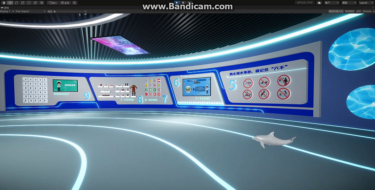 vr展厅_安全教育