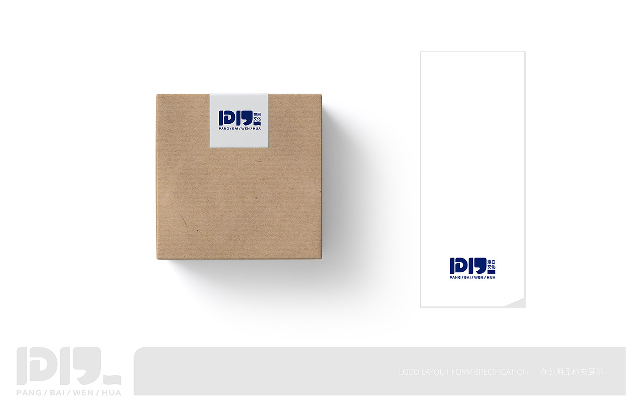 内蒙古旁白文化传媒公司VI（图ZMzEwNjQzNTg0） - 品牌 - 站酷设计师我叫王铁锅原创素材 - 站酷ZCOOL