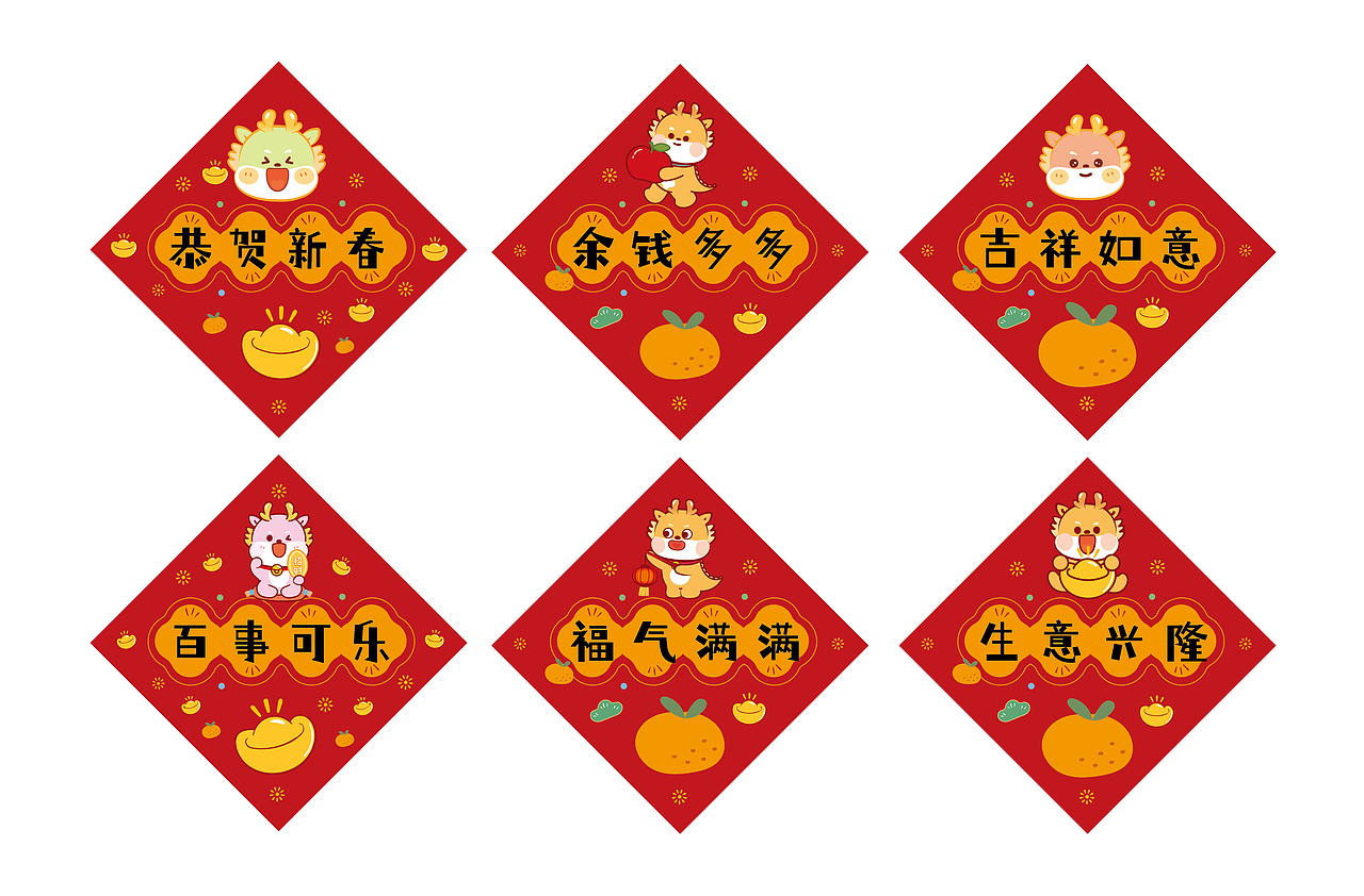 小飞龙贴纸IP卡通插画表情包福字挂件 可独家授权