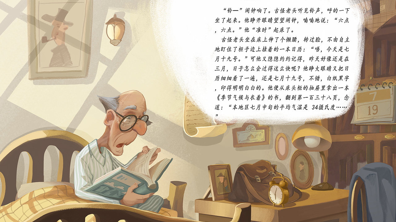 给筑桥童书画的四本绘本~（图ZMzYzNjI4MDEy） - 绘本 - 站酷设计师肥猫牛奶原创素材 - 站酷ZCOOL