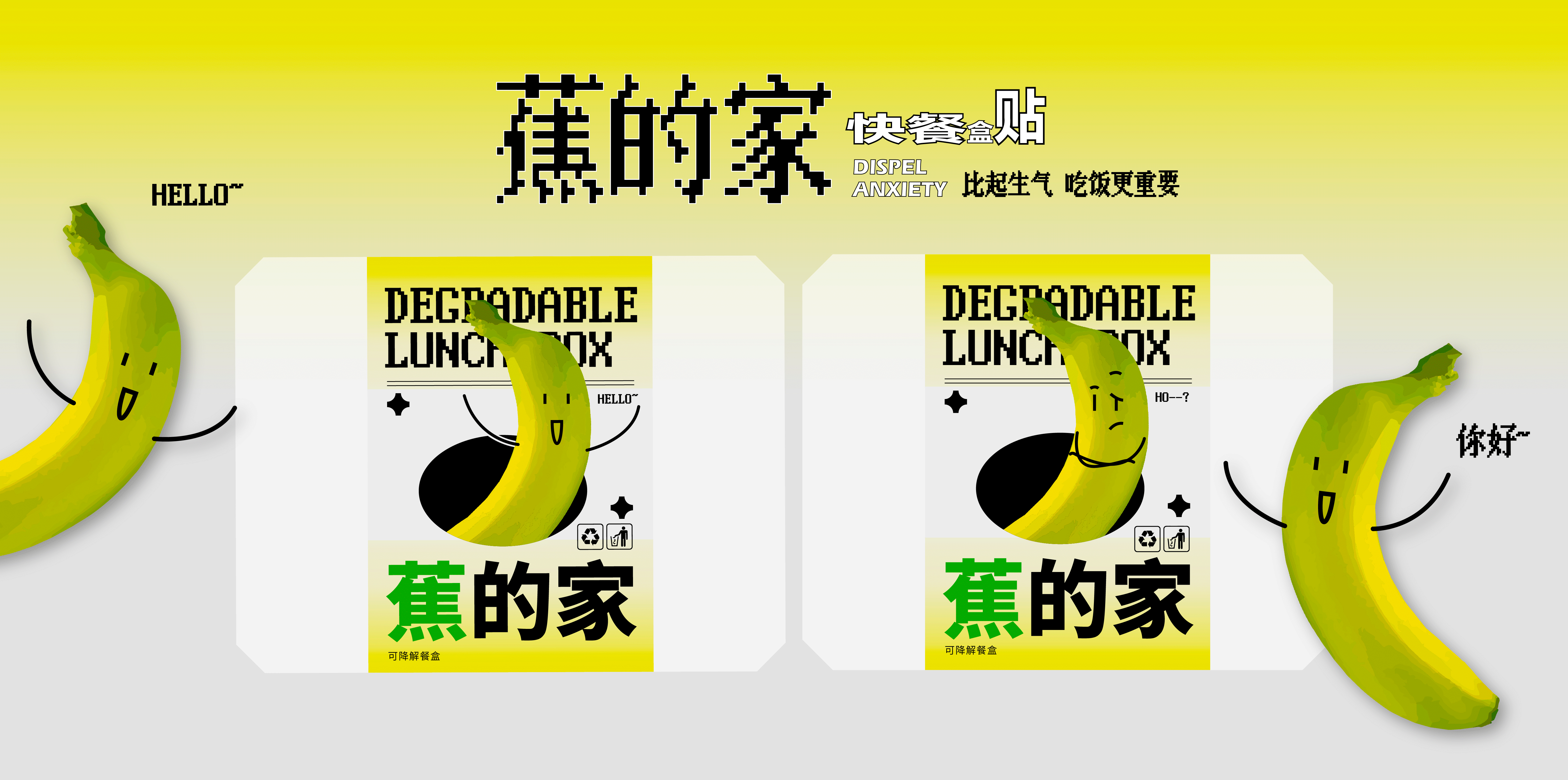 新人类不焦虑（图ZMzI4NjgxODUy） - 品牌 - 站酷设计师冰山大面瘫原创素材 - 站酷ZCOOL