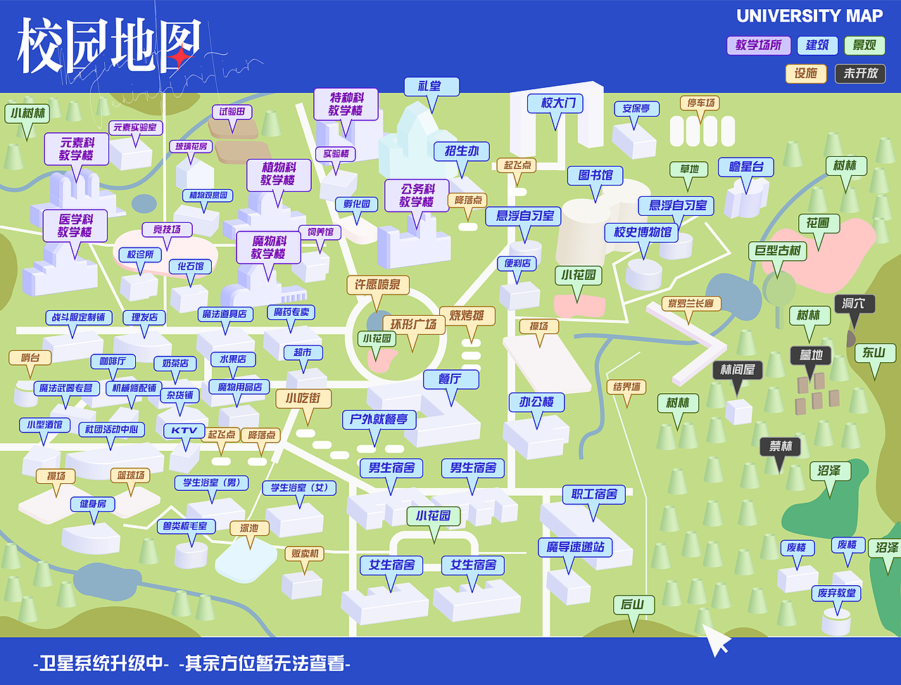 伊卡洛斯魔法高校（图ZMzA3MDEwNDIw） - 概念设定 - 站酷设计师三鲜馅原创素材 - 站酷ZCOOL