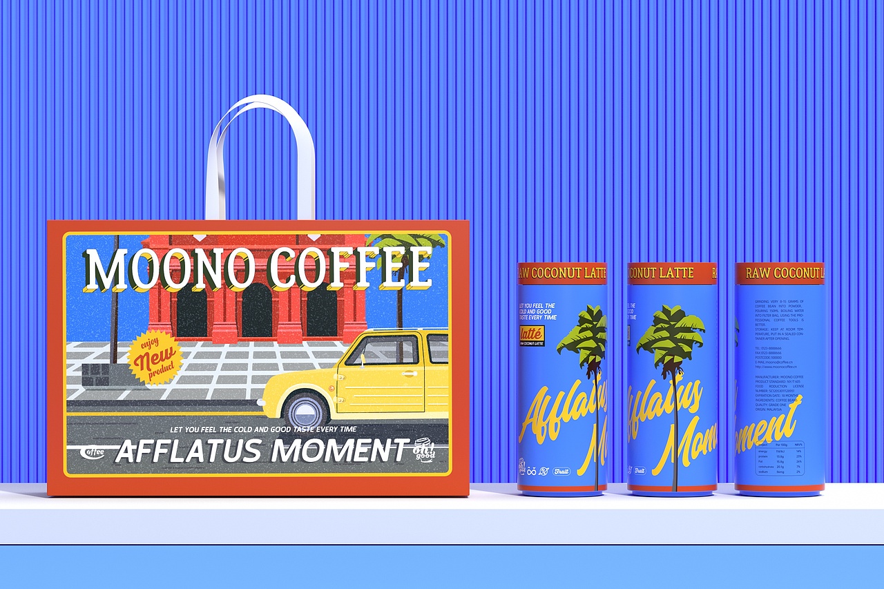 Moono咖啡品牌-餐饮策略视觉设计