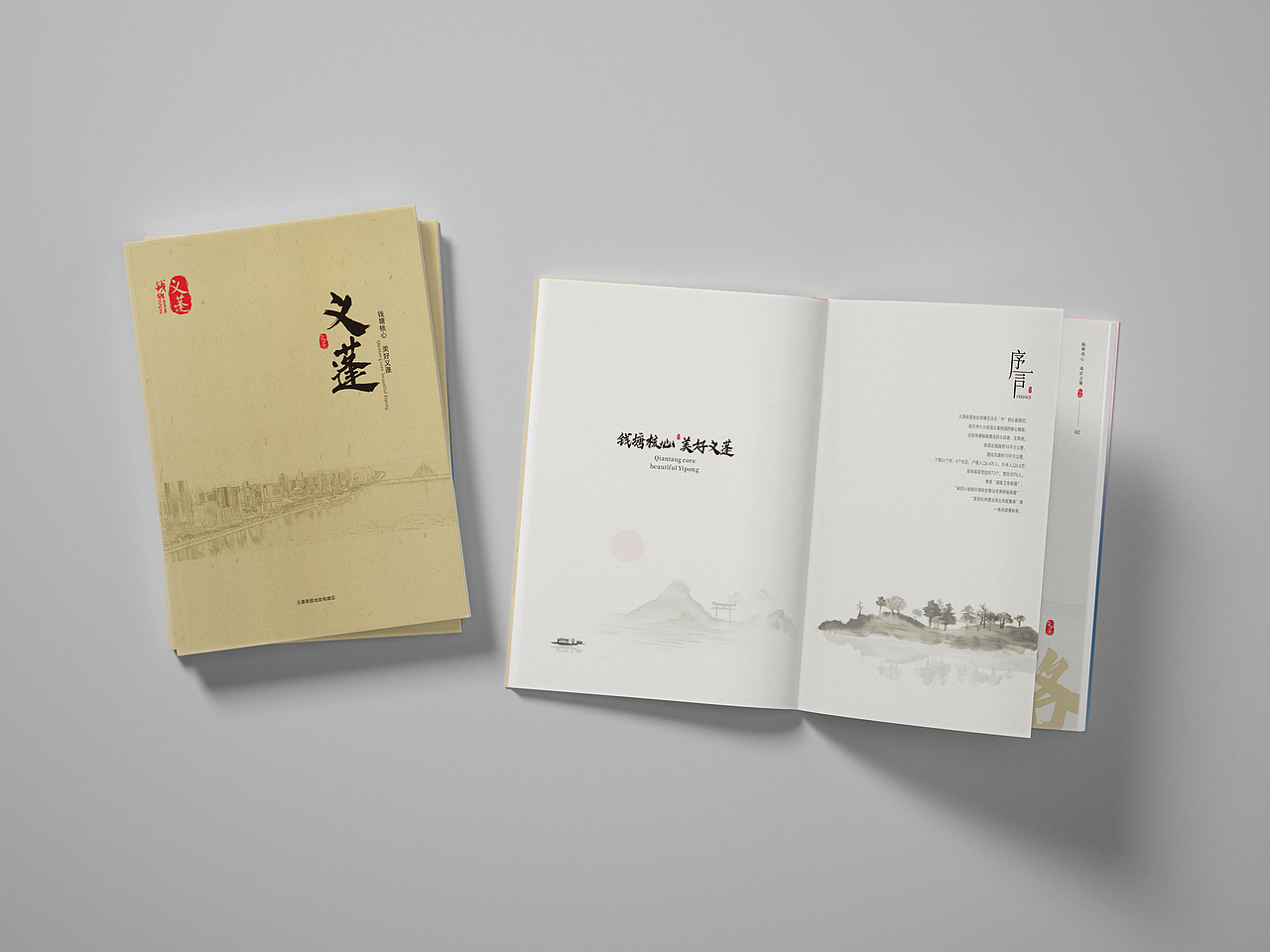 义蓬画册（图ZMzEyMTgzMzY0） - 书籍/画册 - 站酷设计师WXL品牌视觉设计原创素材 - 站酷ZCOOL