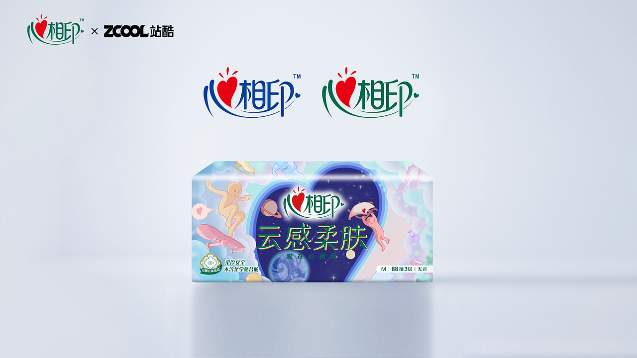 心相印 | 心之奇旅