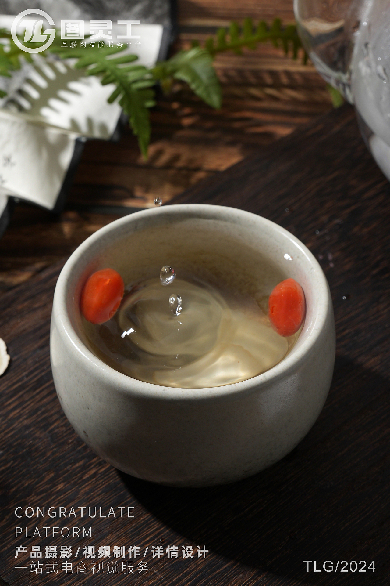 静物摄影丨电商产品拍摄丨长白山西洋参切片