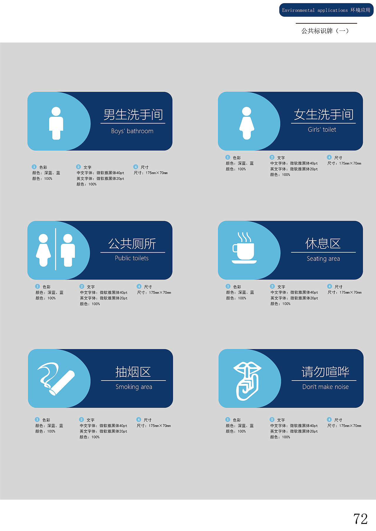VI设计作品唯迈（图ZMzI5OTkwMDAw） - 其他 - 站酷设计师设计中的小睿原创素材 - 站酷ZCOOL