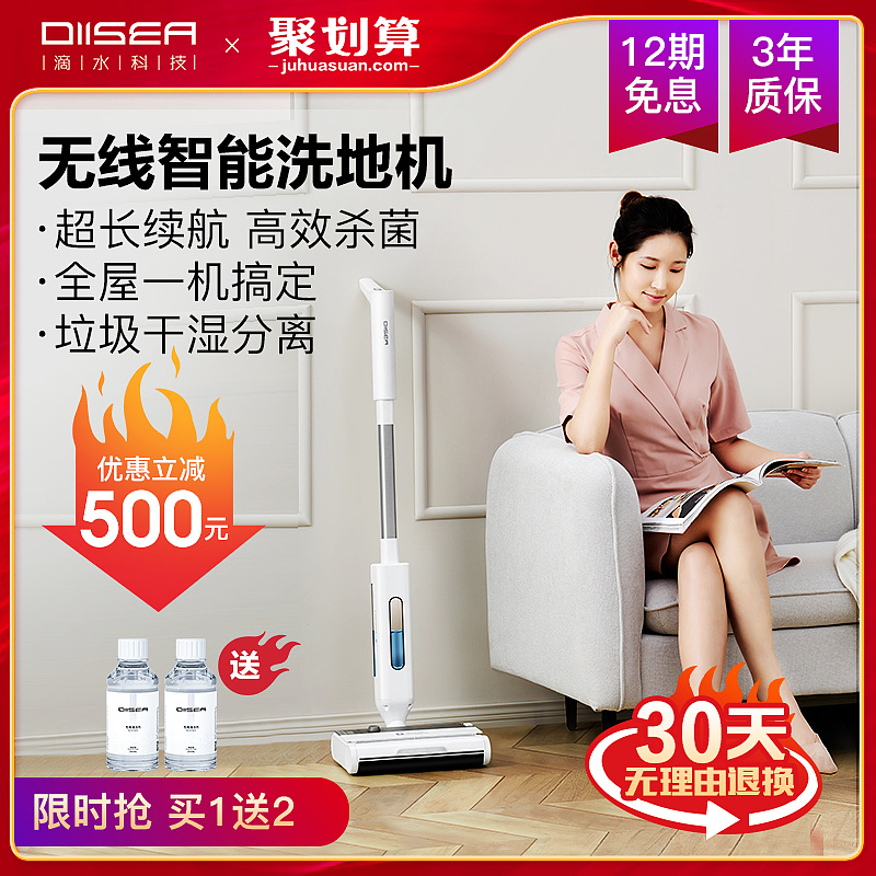 杂七杂八的推广图