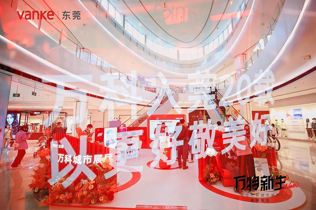 東莞·万科城市会客厅（图ZMzU2Mjk5MDYw） - 商业空间设计 - 站酷设计师華麗時代品牌設計原创素材 - 站酷ZCOOL
