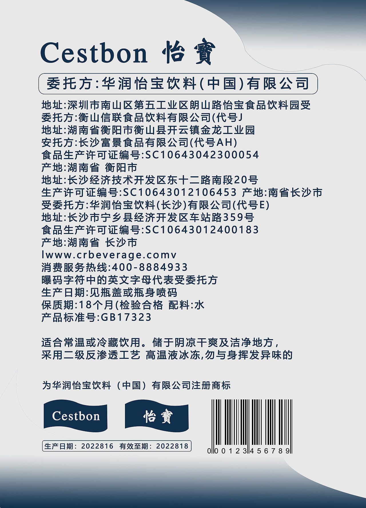 日常练习作业（图ZMzM1MTIyOTI0） - 宣传物料 - 站酷设计师给你一巴掌原创素材 - 站酷ZCOOL