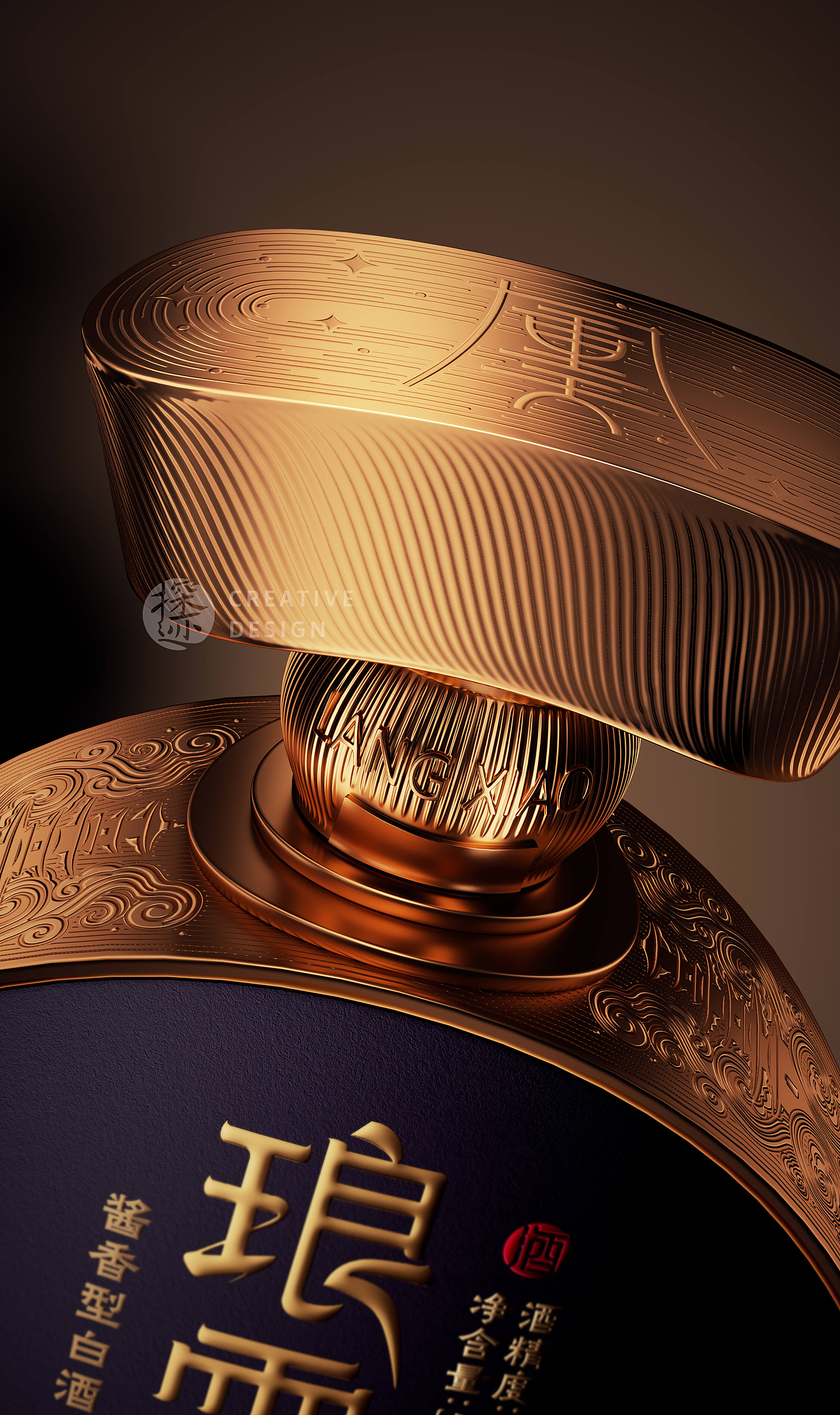 探迹创意|演绎文创白酒新美学