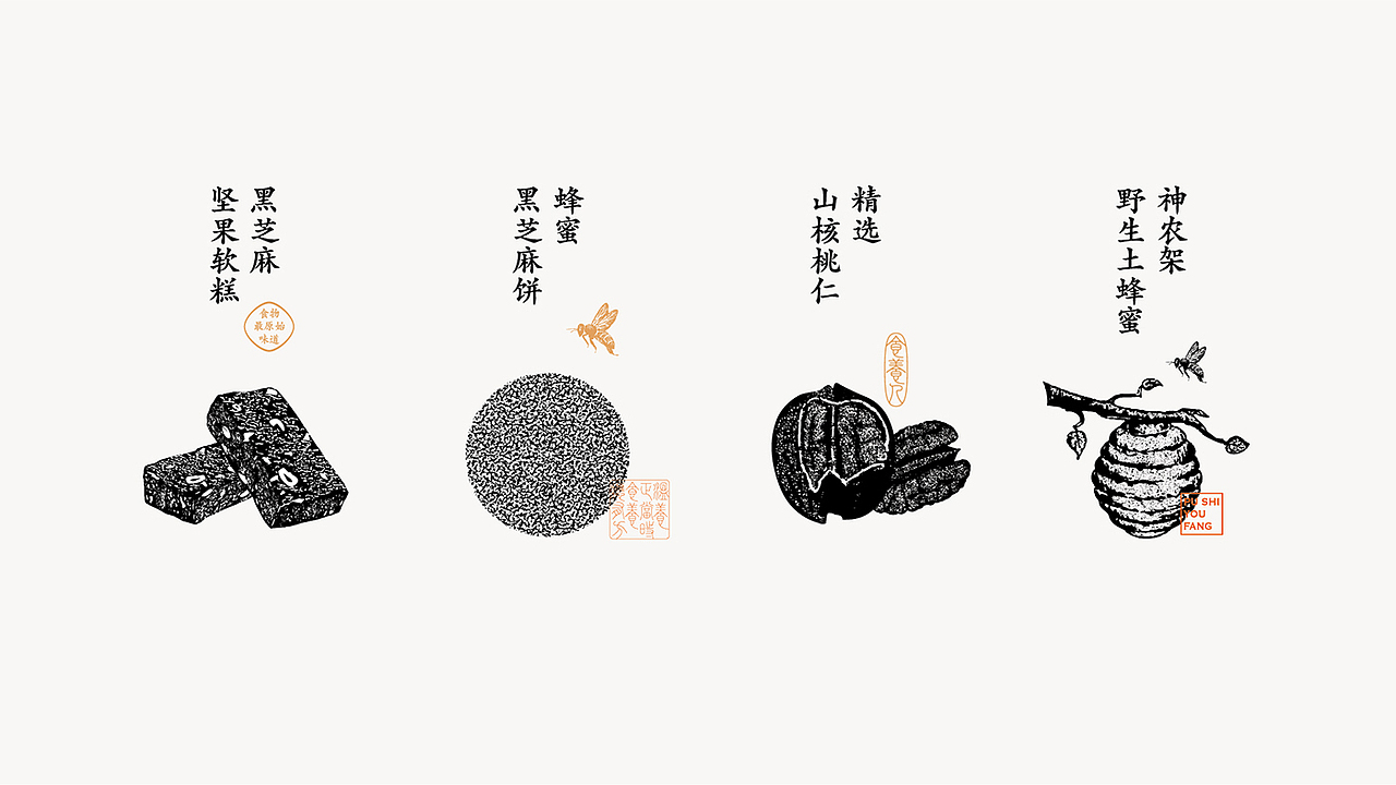 朴食有方|谷物膳食品牌包装设计-西安席设计(图ZMjk3ODYzMjI0) - 品牌 - 站酷设计师席江龙原创素材 - 站酷ZCOOL