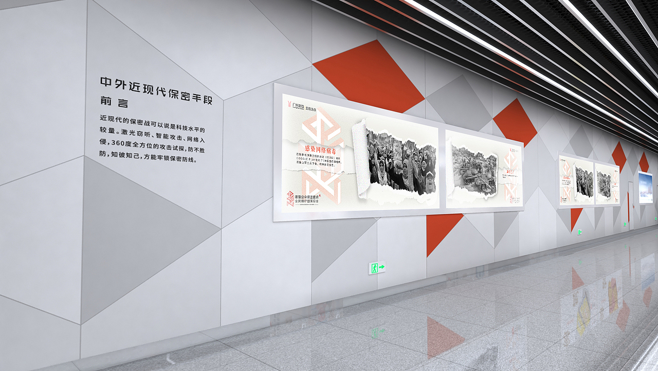 广州地铁站包装（图ZMzE4MTE5NDEy） - 建筑/空间 - 站酷设计师屋背山的村民原创素材 - 站酷ZCOOL