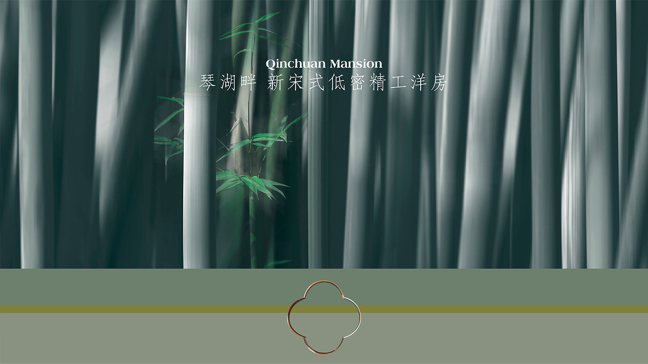 琴川府VI——新宋式视觉（图ZMzI4NzgzMTk2） - 品牌 - 站酷设计师只抓一只鱼原创素材 - 站酷ZCOOL