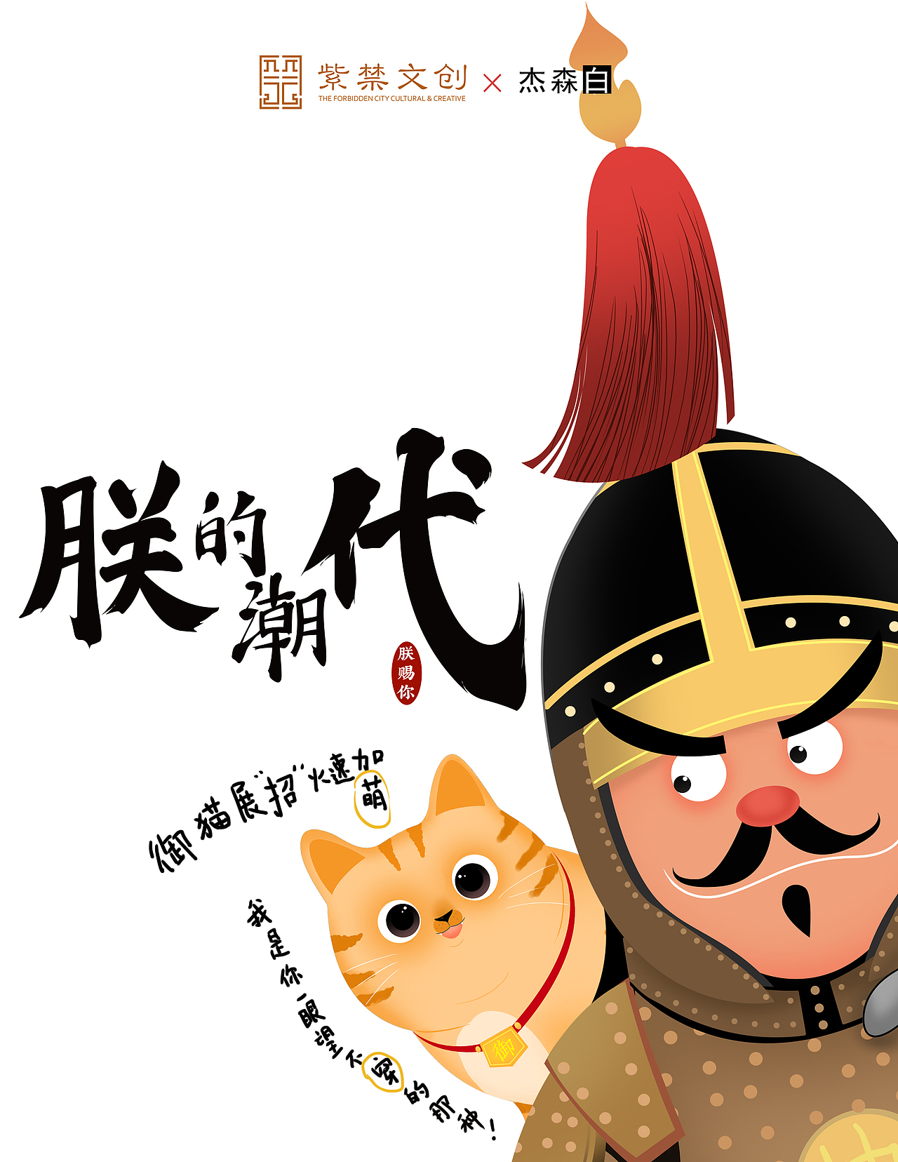 十年成就作品集