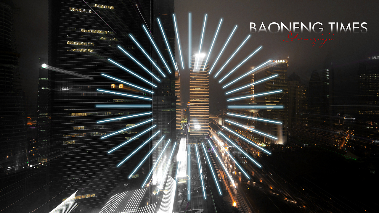 大型综合体提案视觉