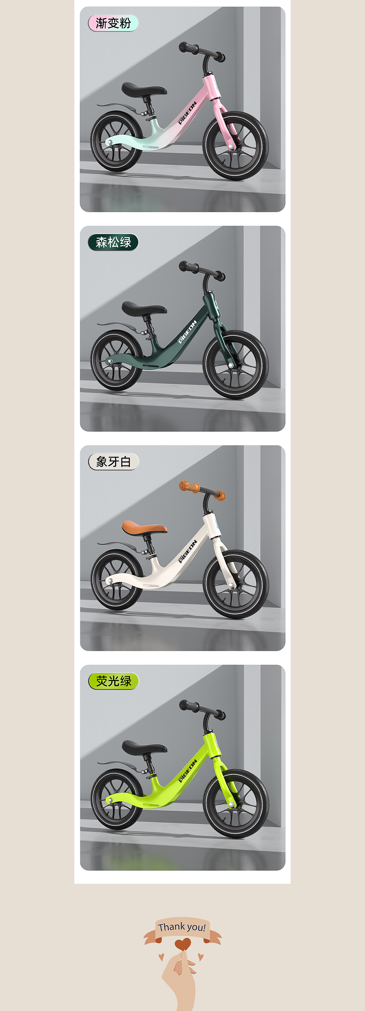 儿童平衡车详情页（图ZMzcwNzg3NDk2） - 电商 - 站酷设计师黑白灰白黑原创素材 - 站酷ZCOOL
