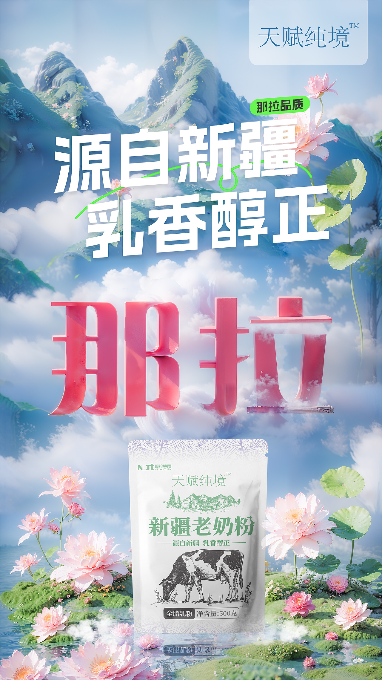 ai海報（圖ZMzYyNzc0NTUy） - 海報 - 站酷設(shè)計師設(shè)計師羽原創(chuàng)素材 - 站酷ZCOOL