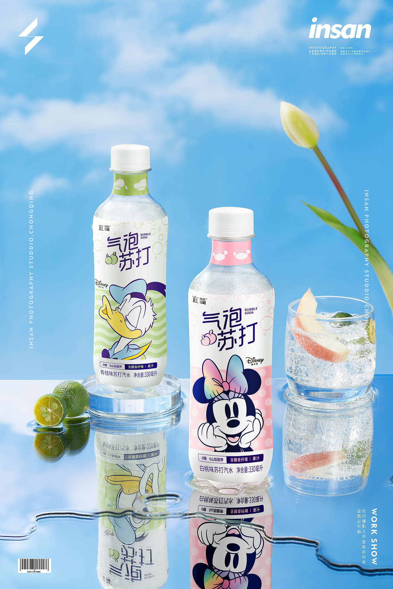 气泡水|宜简✖️引闪|饮料摄影