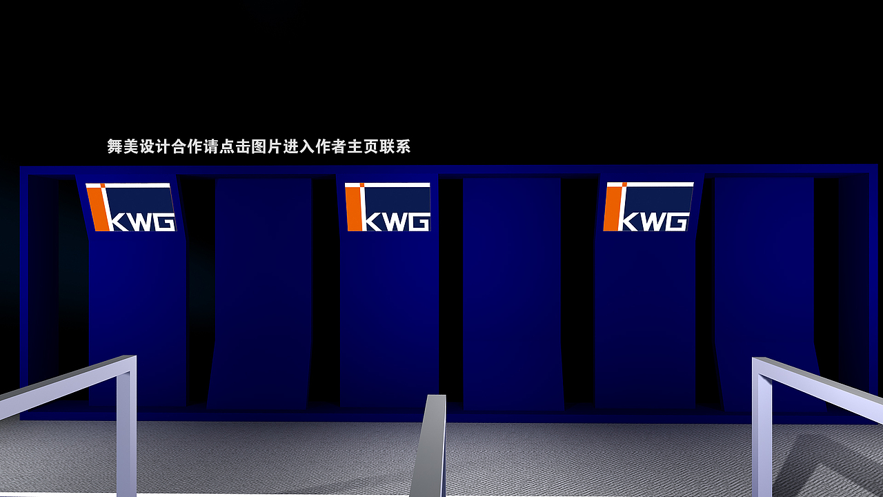 企业年会舞美效果图设计定制案例（图ZMzQ5MjgwMzM2） - 其他三维 - 站酷设计师舞美猫原创素材 - 站酷ZCOOL