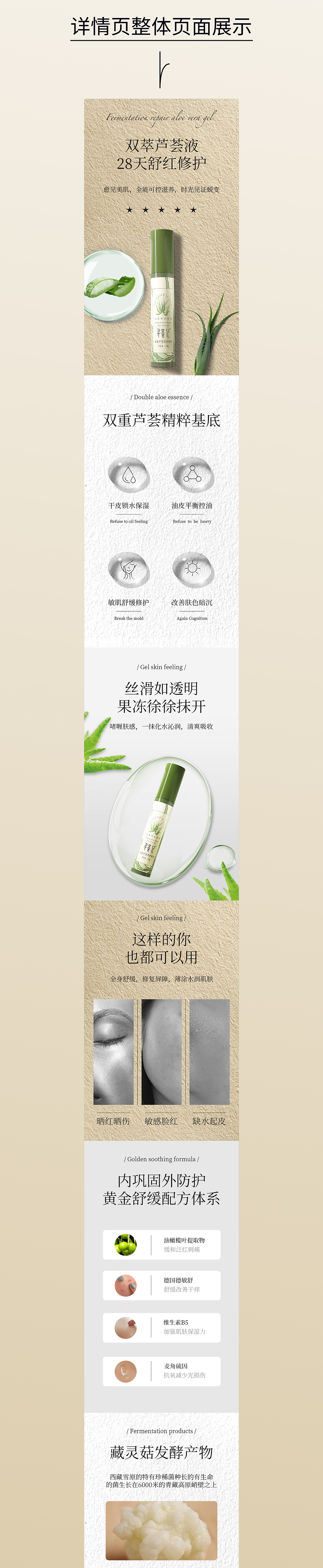 耳机详情页/寻荟记详情页（图ZMzY0MzA2OTI0） - 移动端网页 - 站酷设计师不俆原创素材 - 站酷ZCOOL