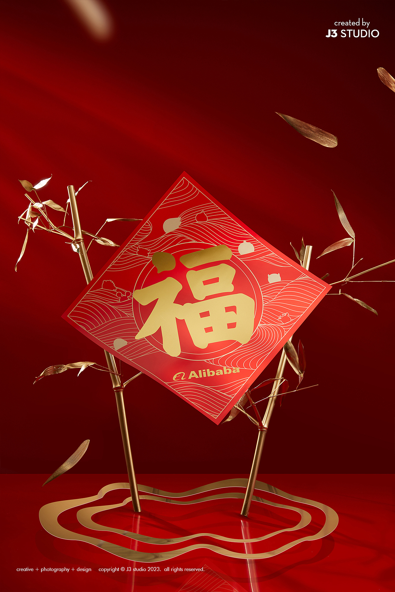 新年礼盒拍摄 I 阿里巴巴阿里家书拍摄（图ZMzI3NDY3OTU2） - 产品摄影 - 站酷设计师J3studio原创素材 - 站酷ZCOOL